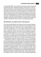 Покоління зумерів. Як бренди формують довіру. Image №10