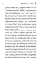 Щоденник виснаженої мами. Чому матусю все дістало. Зображення №4