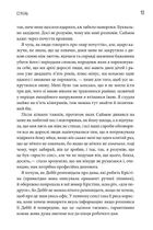 Щоденник виснаженої мами. Чому матусю все дістало. Зображення №5