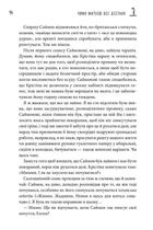 Щоденник виснаженої мами. Чому матусю все дістало. Зображення №6
