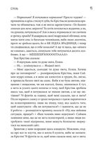 Щоденник виснаженої мами. Чому матусю все дістало. Зображення №7