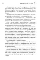 Щоденник виснаженої мами. Чому матусю все дістало. Зображення №8