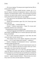 Щоденник виснаженої мами. Чому матусю все дістало. Зображення №9