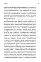 Щоденник виснаженої мами. Чому матуся часто матіркує. Зображення №8