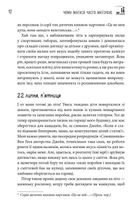 Щоденник виснаженої мами. Чому матуся часто матіркує. Зображення №9
