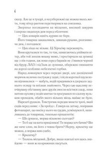 Чорний хліб. Image №4