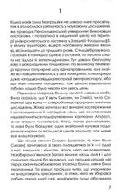 Приховані малюнки. Image №3