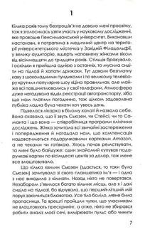 Приховані малюнки. Image №3