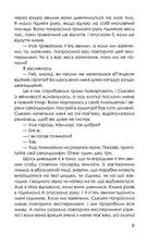 Приховані малюнки. Image №5