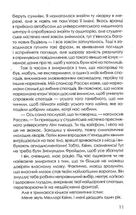 Приховані малюнки. Image №7