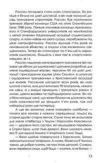 Приховані малюнки. Image №9