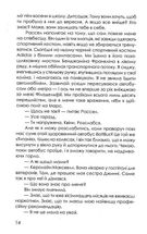 Приховані малюнки. Image №10