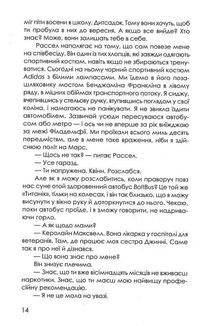 Приховані малюнки. Image №10