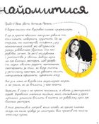 Як відкрити ресторан. Магічний посібник з ресторанної справи. Image №8