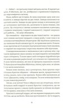 Як давати собі раду. Чого ми навчилися за 50 книжками із саморозвитку. Image №9