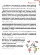 Графічні математичні задачі з цінами. Image №3