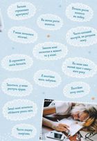Girls! Про що мають знати класні дівчата. Image №6