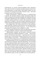 Про свободу  . Зображення №6