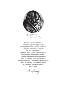 Кобзар. Image №4