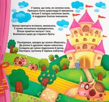 Багаторазовi водяні розмальовки. Принцеса. Зображення №2