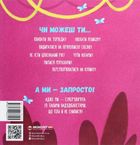 Суперзвірята. Зображення №10