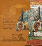 Дивні книжки. Дивний світ. Image №10