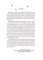 12 дитячих викликів. Як долати життєві труднощі. Image №3