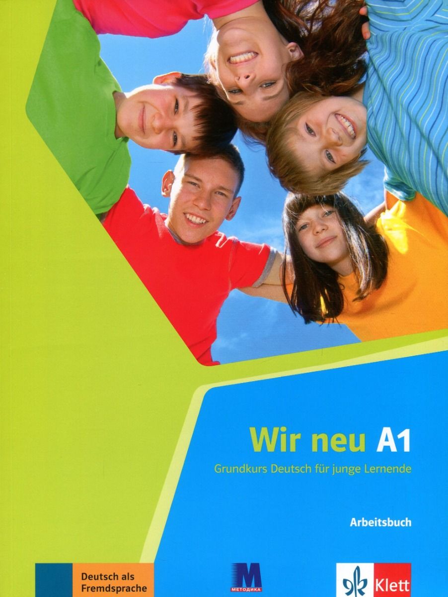 Німецька мова. Робочий зошит. Wir neu A1