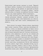 Софія. Image №6