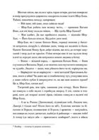 Книга джунглів. Зображення №4