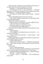 Пів короля. Книга 1. Image №8