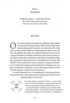 Чоловіче здоров'я. Прості правила. Image №7