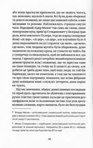 Вілімовський. Image №4