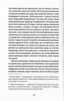 Вілімовський. Image №4