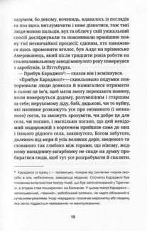 Вілімовський. Image №5