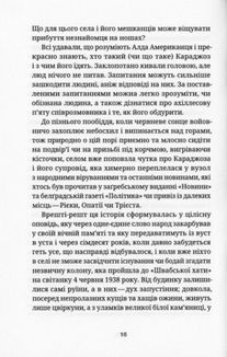 Вілімовський. Image №6