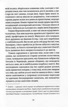 Вілімовський. Image №7