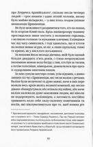 Вілімовський. Image №2