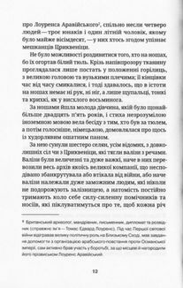 Вілімовський. Image №2