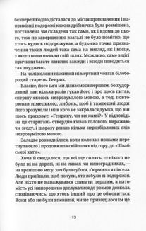 Вілімовський. Image №3