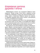 Коко Шанель. Image №7