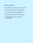 Коко Шанель. Image №9