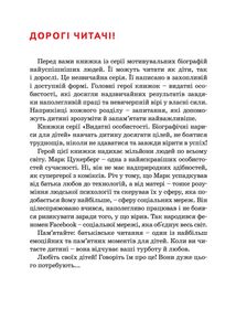 Марк Цукерберг. Image №2