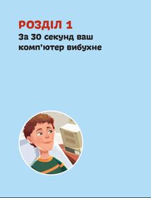 Марк Цукерберг. Image №3