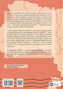 Країна жіночого роду. Зображення №2