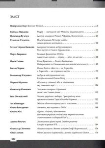 Країна жіночого роду. Зображення №3