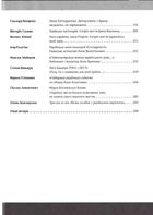 Країна жіночого роду. Зображення №4