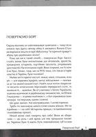 Країна жіночого роду. Зображення №5