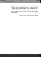Країна жіночого роду. Зображення №6