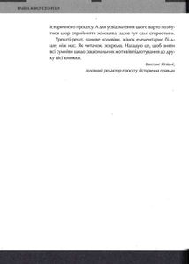 Країна жіночого роду. Зображення №6